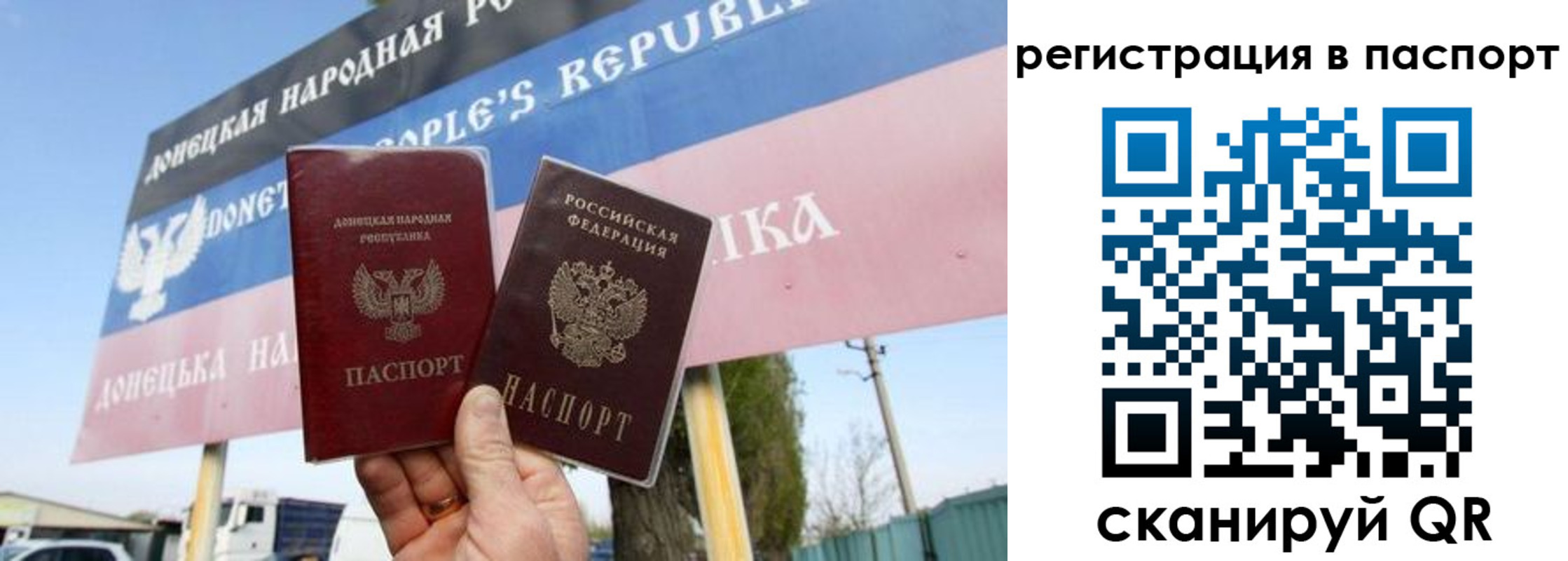 регистрация для школы в Сураже