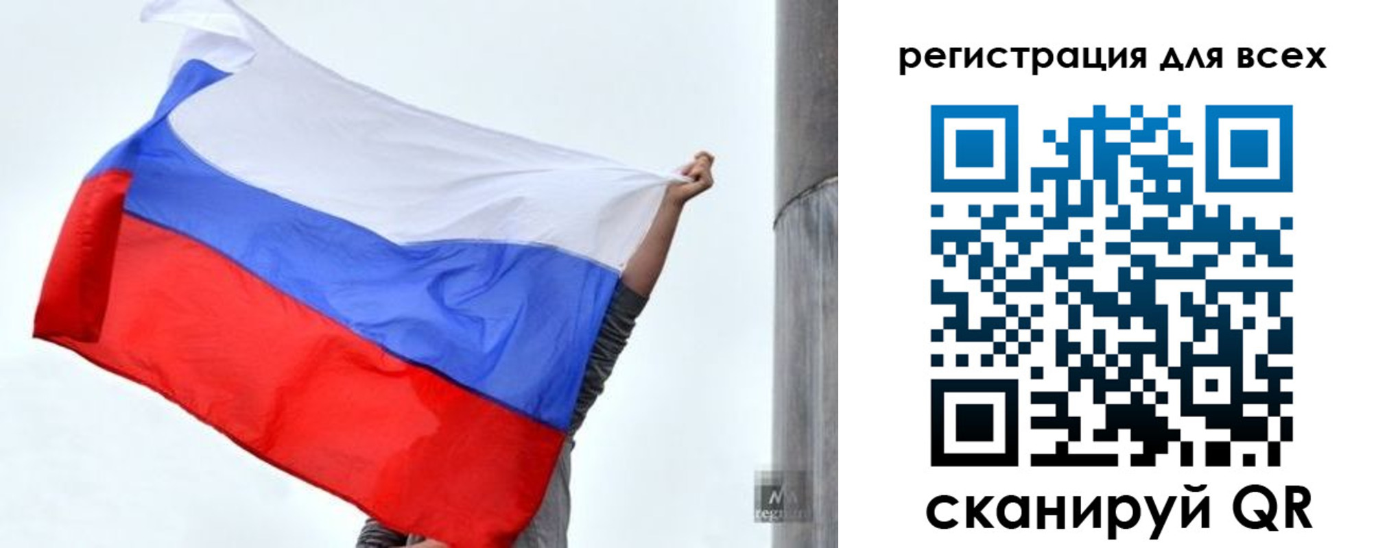 временная регистрация собственник в Сураже